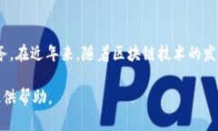 tpwallet于2021年推出。该平台旨在为用户提供安全