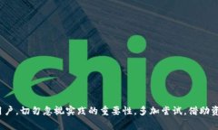 ....深入了解海豚币区块链注册：如何开始、优势