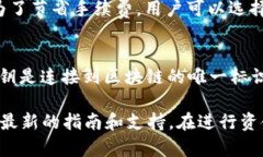 在讨论TPWallet中USDT地址和BNB地址是否相同的问题