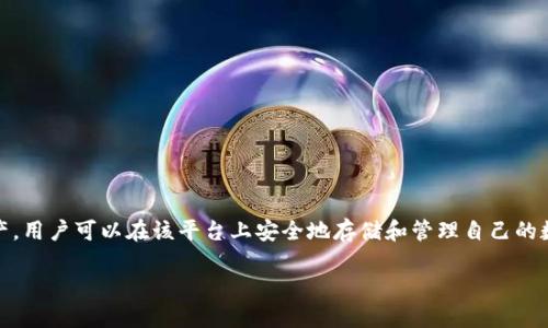 在数字货币的世界中，将核心币（Core）提取到TP钱包（TP Wallet）的过程是许多币圈用户所关注的一个话题。TP钱包是一款便捷的数字货币钱包，支持多种资产，用户可以在该平台上安全地存储和管理自己的数字资产。在这篇文章中，我们将深入探讨如何将Core币提取到TP钱包的具体步骤，以及在这个过程中可能遇到的问题与解决方案，为用户提供一个全面的指南。

如何将Core币提取到TP钱包的详细指南