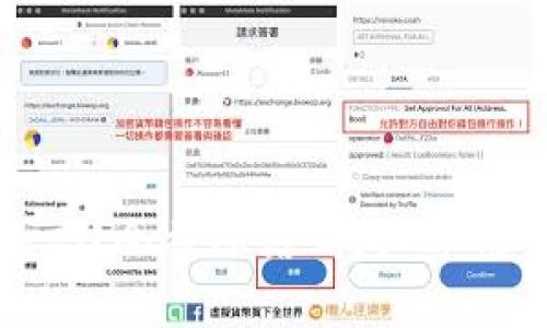 TPWallet安全吗？会被冻结吗？知乎用户的真实探讨