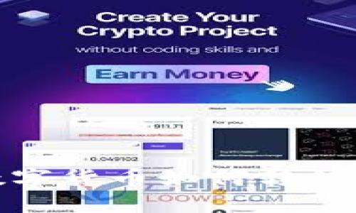 TPWallet中的数字货币如何转移至IM钱包全攻略