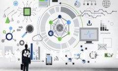 比特币与区块链的关系解析：数字货币的基础与