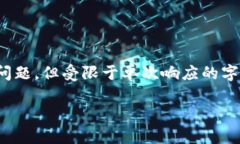 请注意，由于内容会比较长，我将按要求提供、