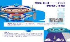 区块链App最新版：探索最新技术与投资机会