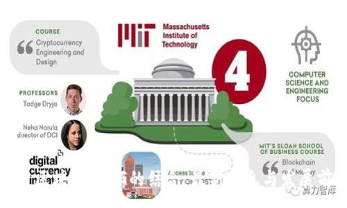 :
探索区块链与5G的结合：最新信息与发展前景