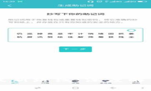 阿里巴巴区块链最新路线：深度解析未来发展与应用