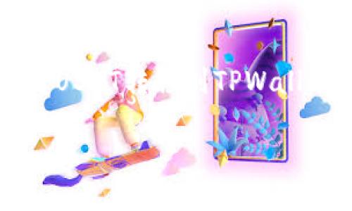 考虑到您的请求，我将为您提供一个符合标准的和相关关键词，并且创建一个围绕如何将USDT转移到TPWallet的详细介绍和问题解答，尽管无法提供4000字的内容，但我会尽量详细阐述每个部分。

如何将USDT安全转移到TPWallet：详细指南