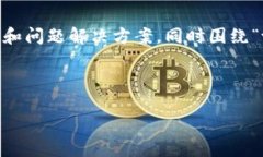 在这里，我将为您提供一个、相关关键词以及详