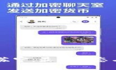 区块链与苏宁：最新动态与未来展望